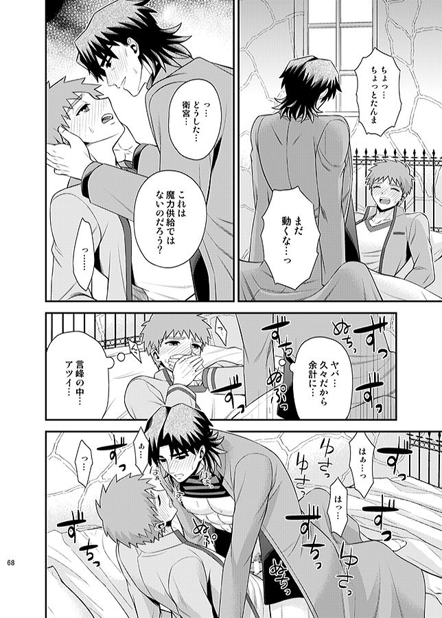 Honshin