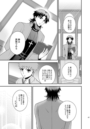 Honshin Page #43