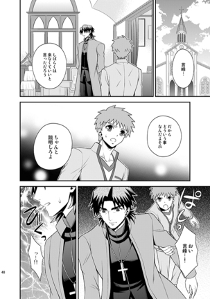 Honshin Page #44
