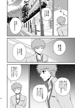 Honshin Page #48