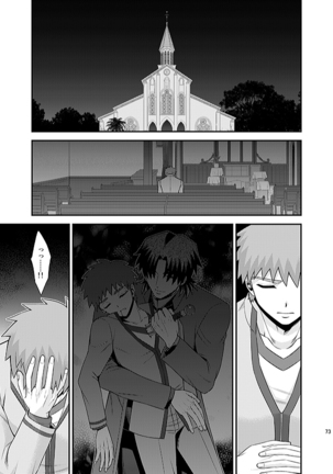 Honshin Page #69