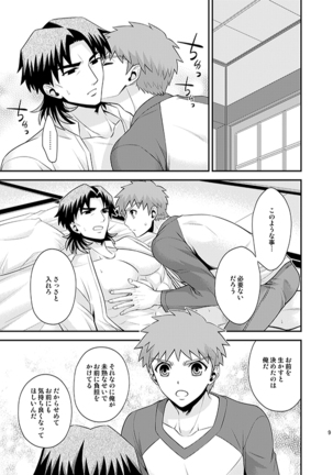 Honshin