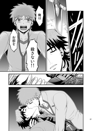 Honshin Page #35