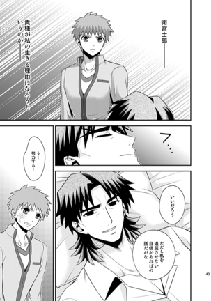Honshin Page #41