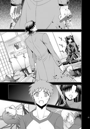 Honshin Page #19