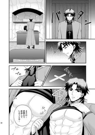 Honshin Page #46