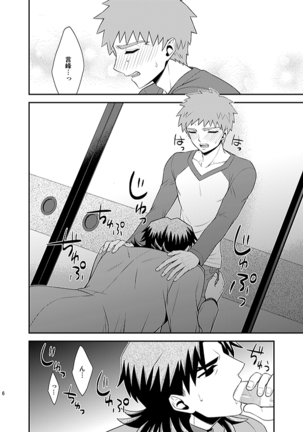 Honshin