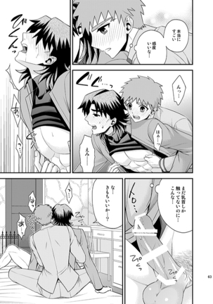 Honshin Page #59