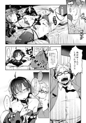 Hikigaya Hachiman no Houshi Katsudou Kiroku ―Costume Play Hen― - Page 19