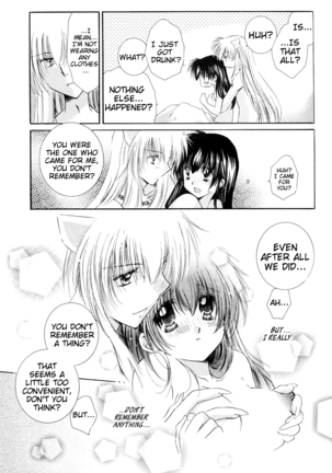 Honey Honey Page #23