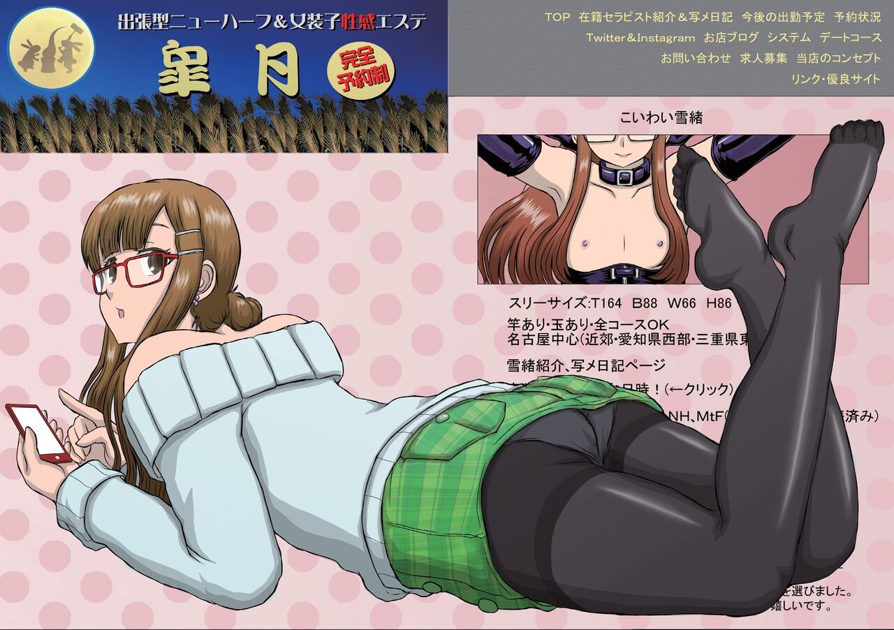 ニューハーフ ゆかshemal little penis