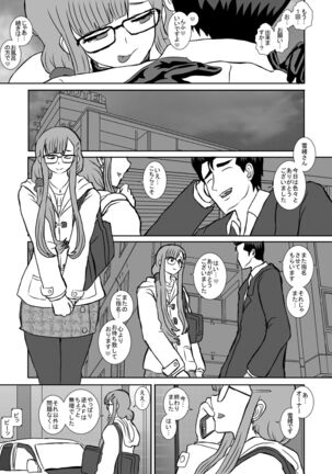 Satsuki 2 - Page 26