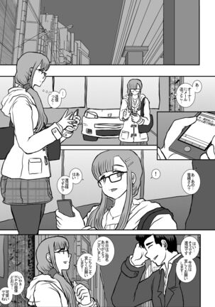 Satsuki 2 Page #4