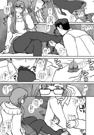 Satsuki 2 Page #8