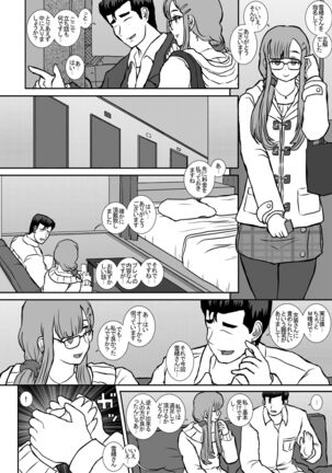 Satsuki 2 Page #5