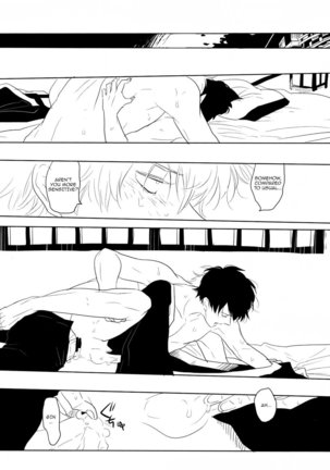 Sekijitsu Page #27