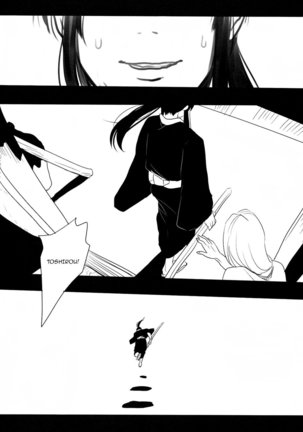 Sekijitsu Page #21