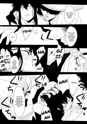 Sekijitsu Page #16