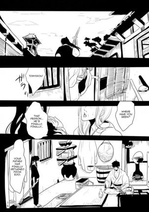 Sekijitsu Page #19