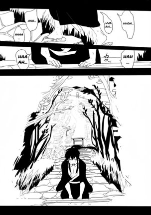 Sekijitsu Page #23