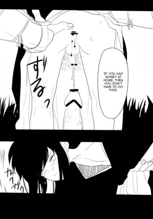 Sekijitsu Page #17