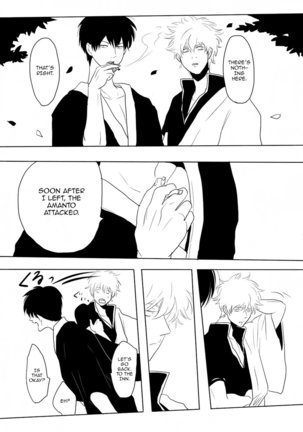 Sekijitsu Page #25