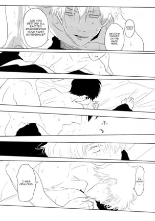 Sekijitsu Page #28
