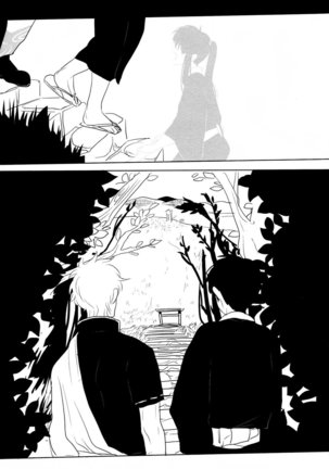 Sekijitsu Page #24