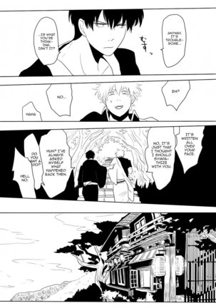 Sekijitsu Page #26