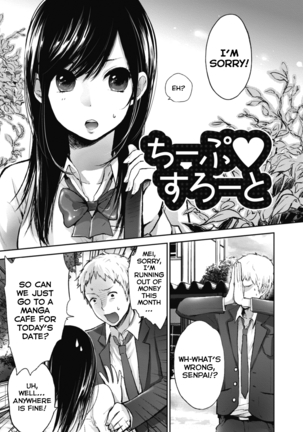 Mokkai Shiyo? Ch. 1