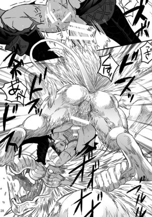 Kemono-ō no Otokogari Page #27
