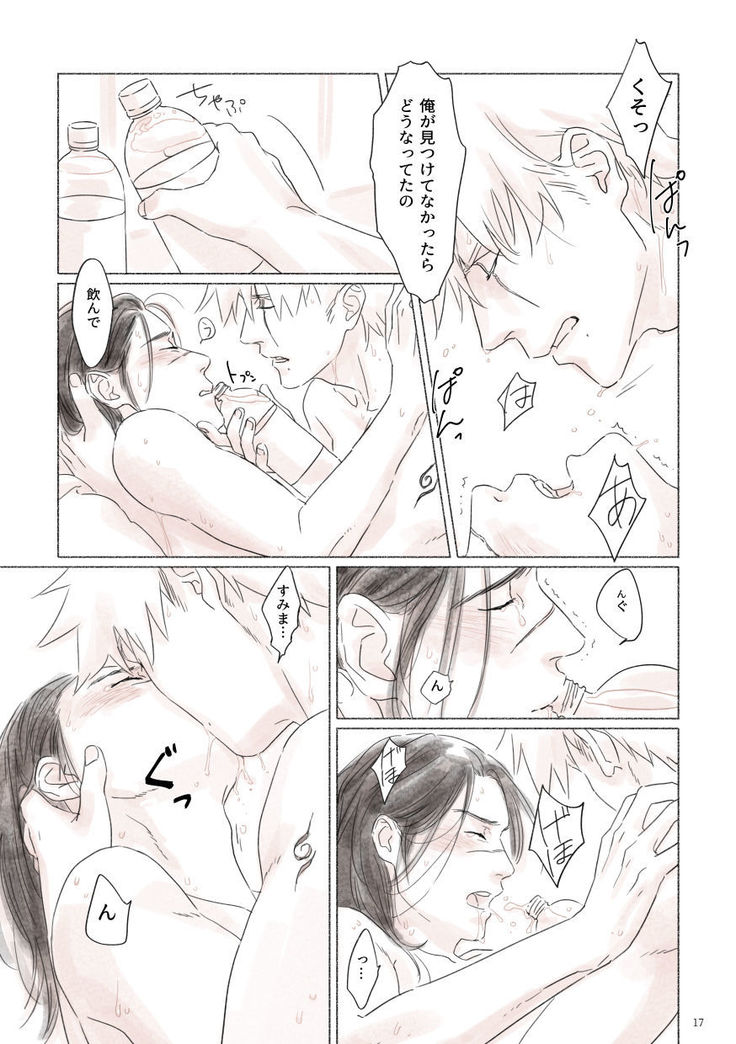 Biyaku no Koumyou