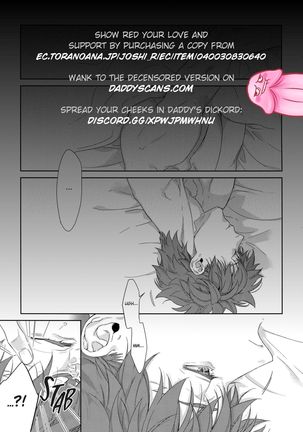 Black or White - Page 7