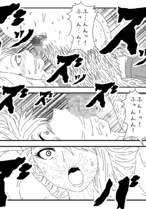 Sennou Kyouiku Shitsu ~ Blue se Hen ~ Page #29