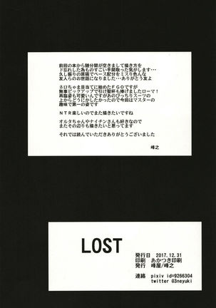 LOST Page #17