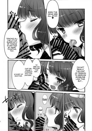 Maid Oui-san to Icha Love Sukebe Suru Hon - Page 6