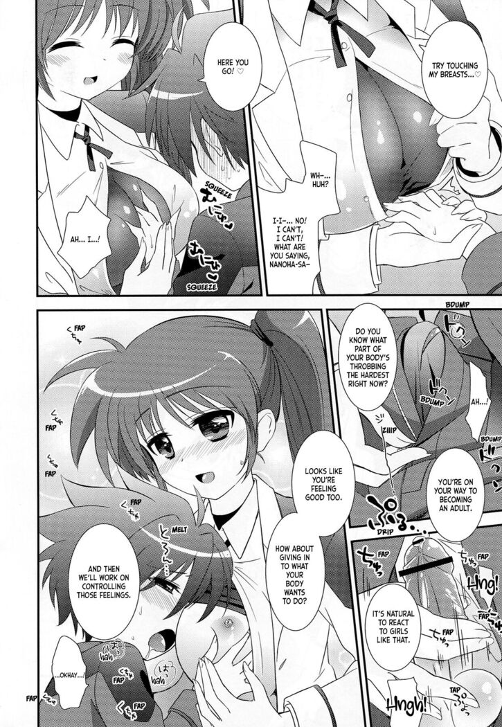 Omakase Nanoha-san | Just Leave it to Nanoha-san