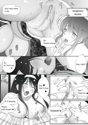 Secret Wedding Page #39