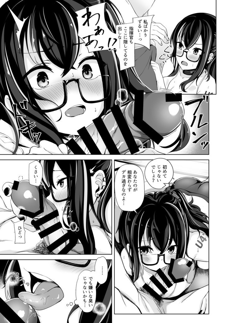 汗だくアローンウルフ