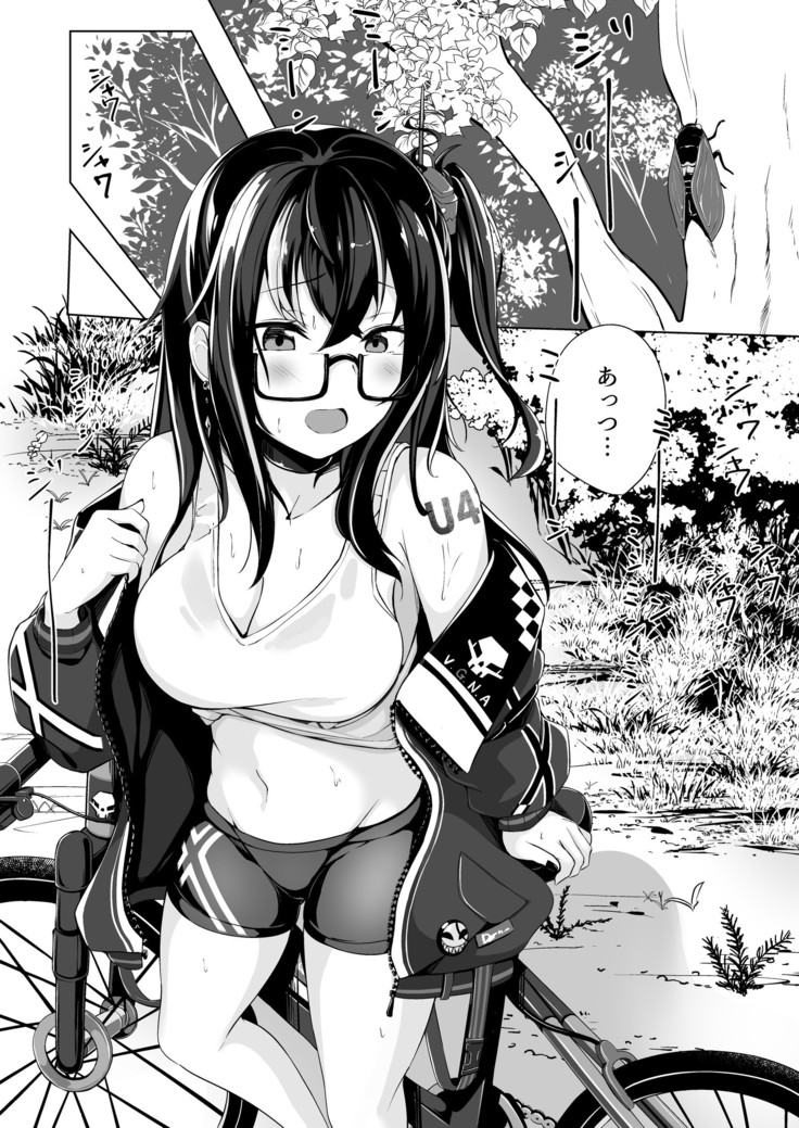 汗だくアローンウルフ