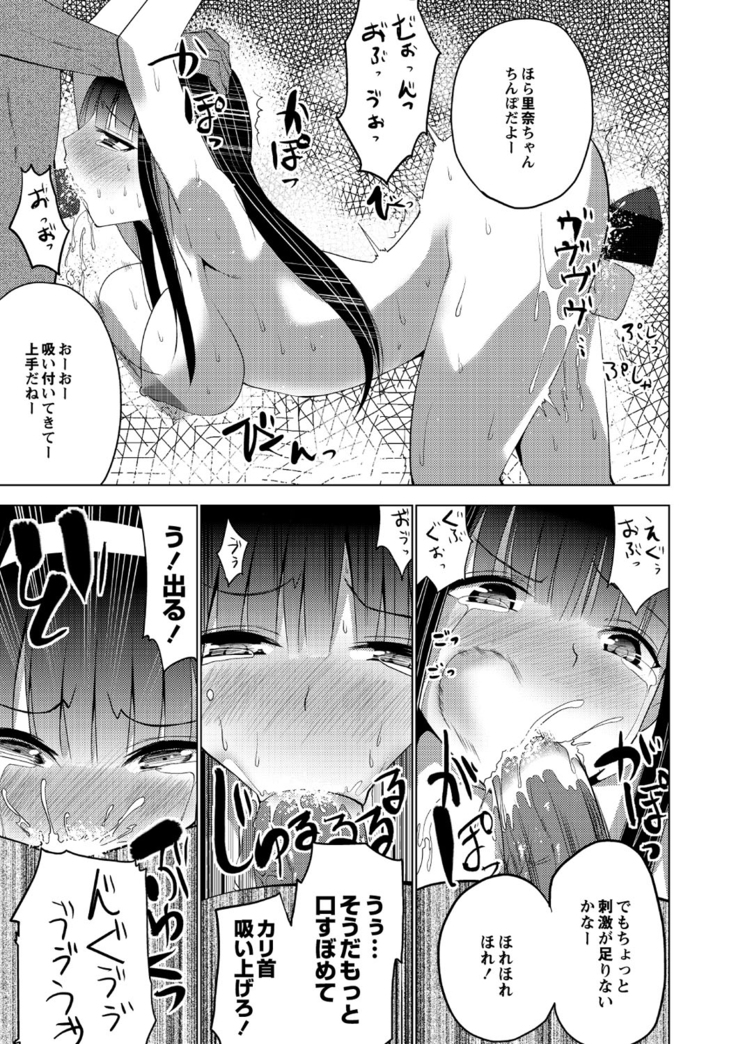 Shiko-Hajime