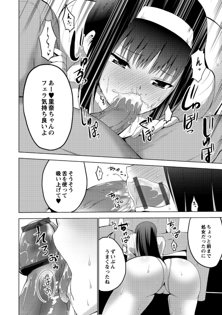 Shiko-Hajime