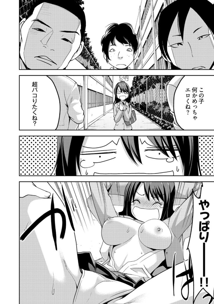 Shiko-Hajime