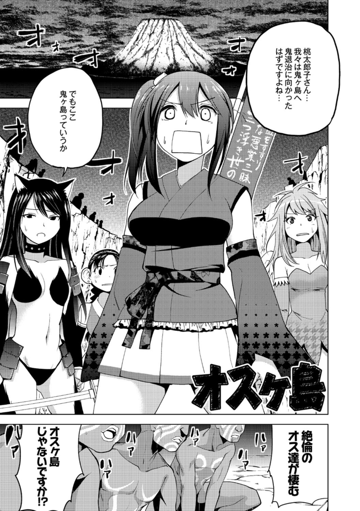 Shiko-Hajime