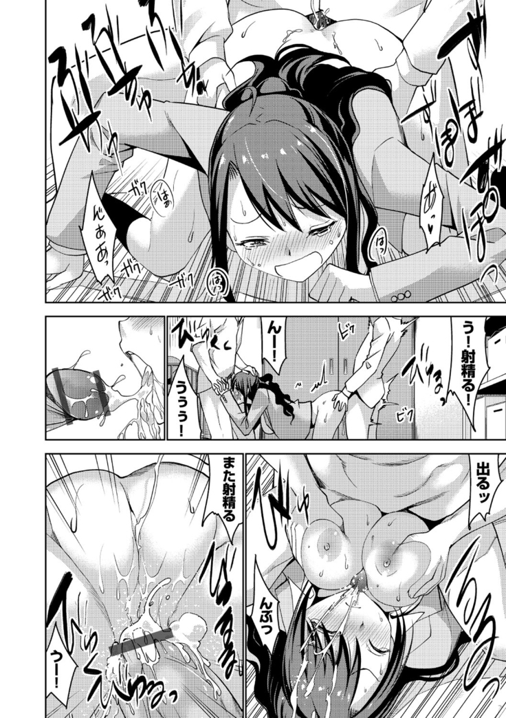 Shiko-Hajime