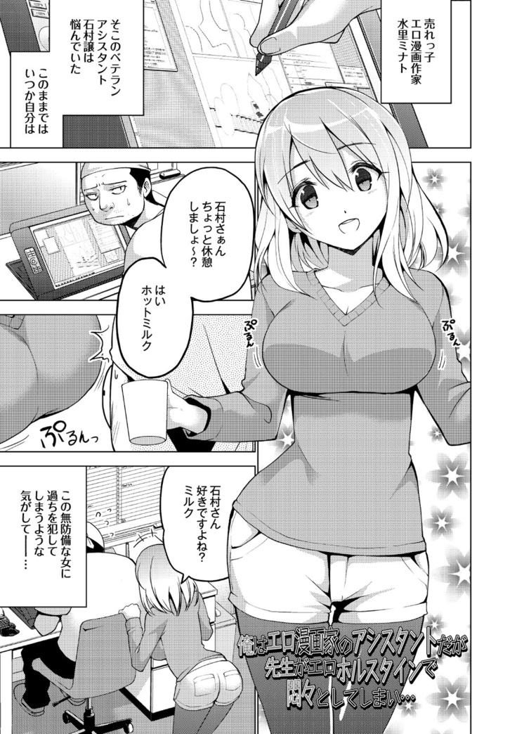 Shiko-Hajime