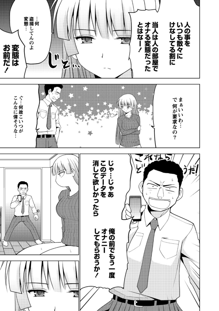 Shiko-Hajime