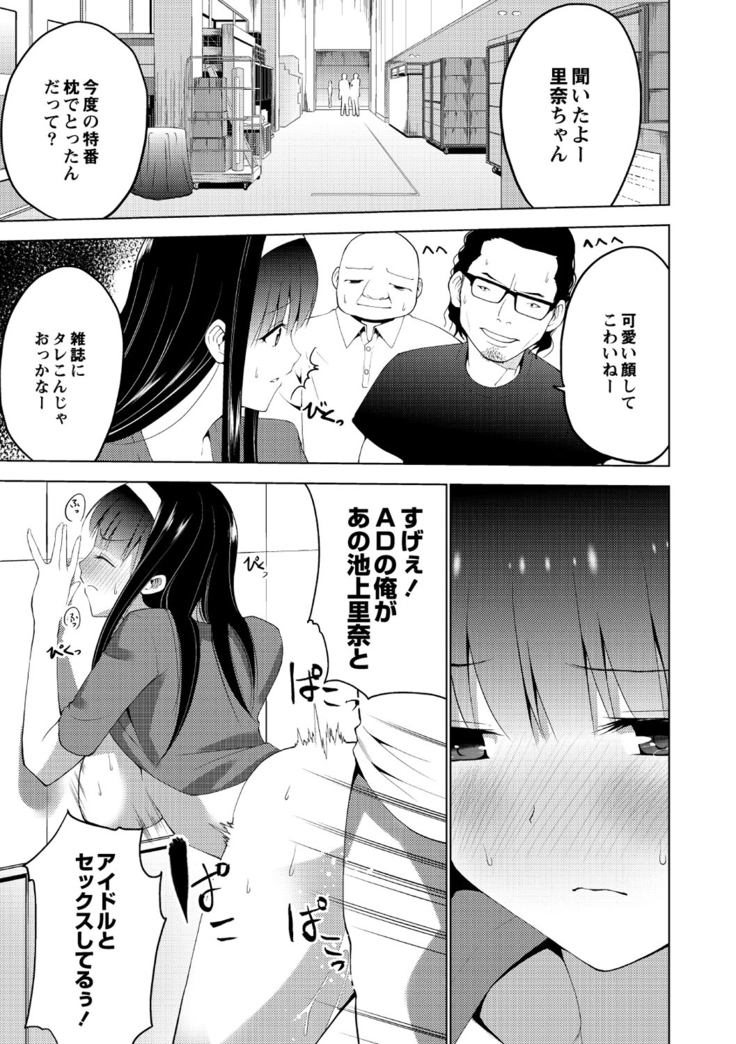 Shiko-Hajime