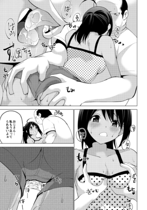 Image 1020624
