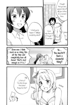 Watashi wa Harenchi dewa Arimasen! - I'm not a Licentious Person! Page #5